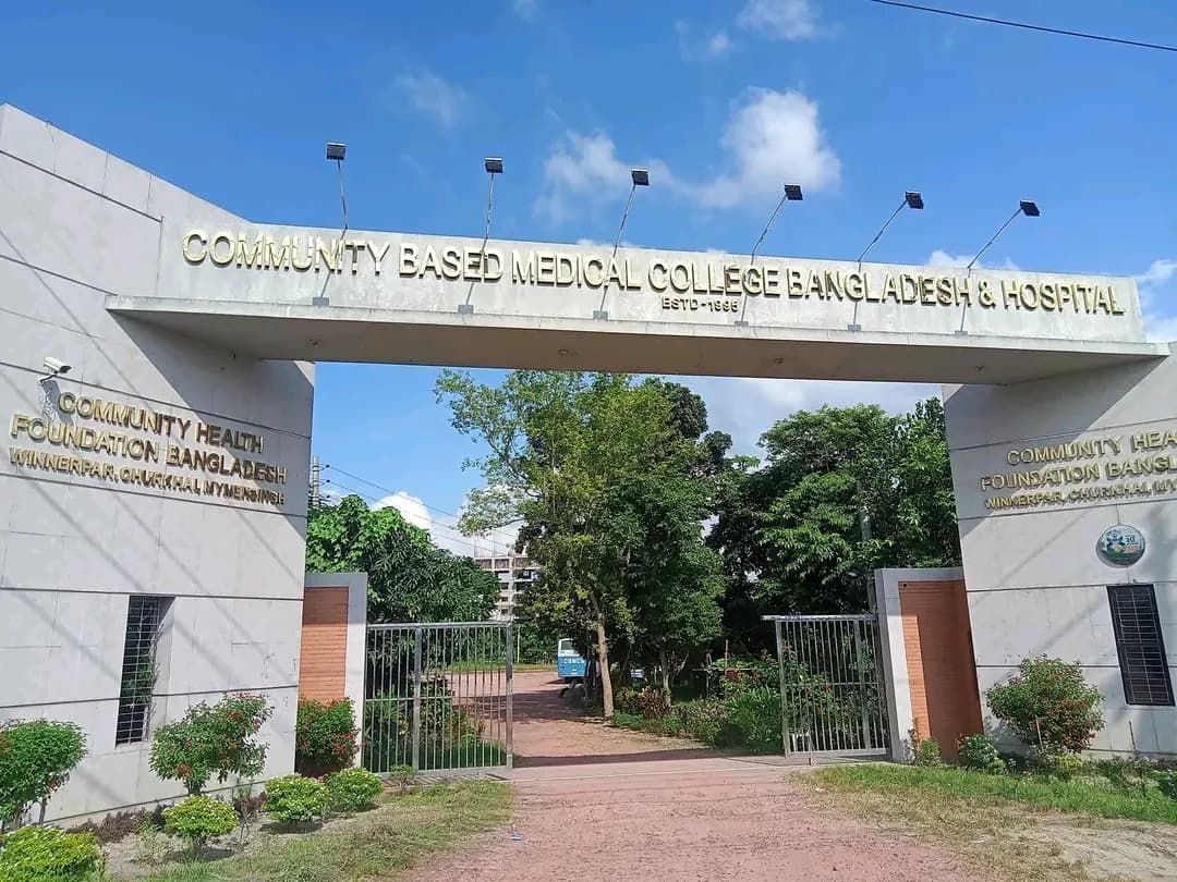Community Based Medical College