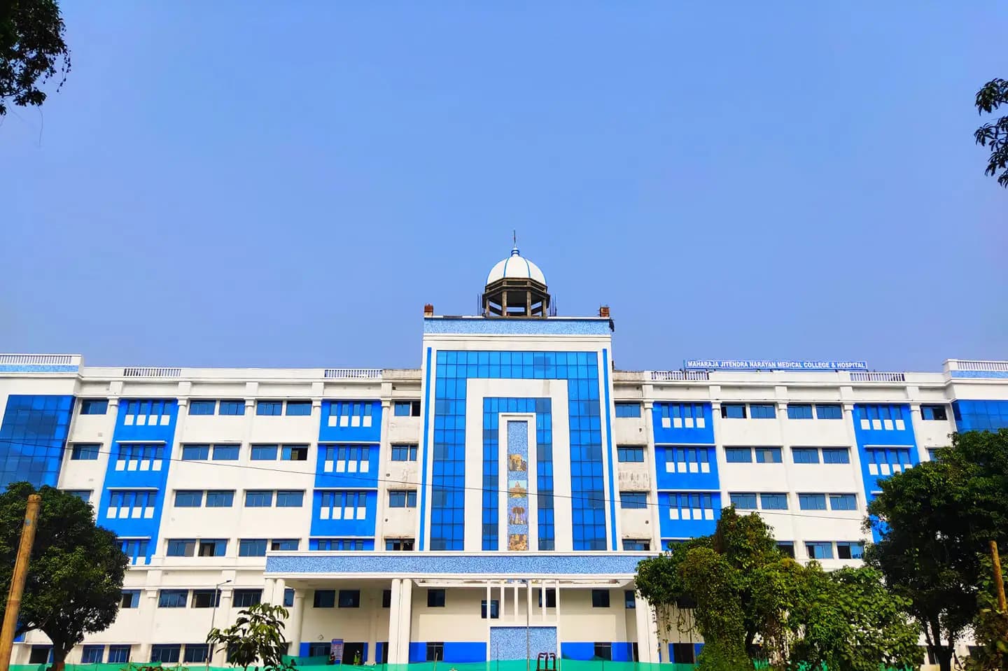 Coochbehar Government Medical College and Hospital