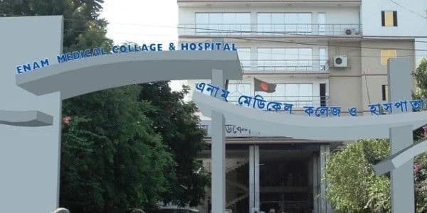 Enam Medical College