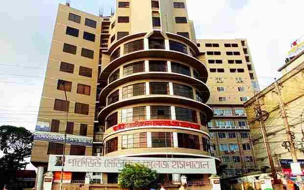 Park View Medical College