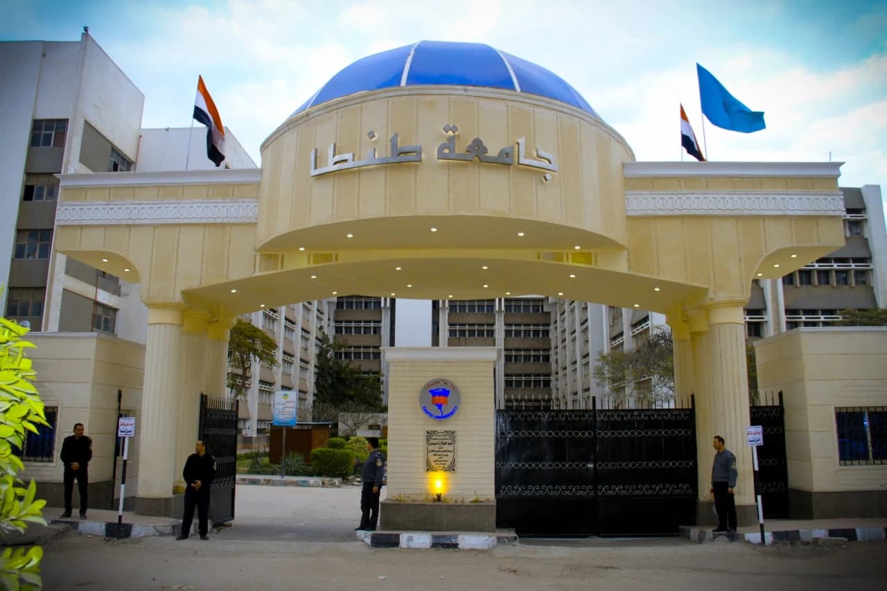 Tanta University main building
