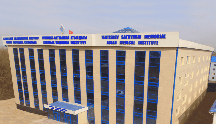 Asian Medical Institute