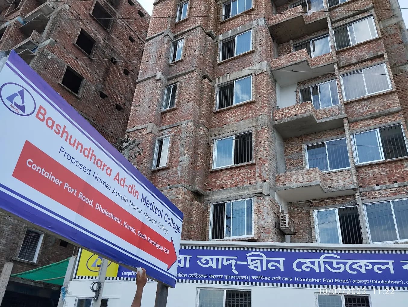 Basundhara Ad Din Medical College