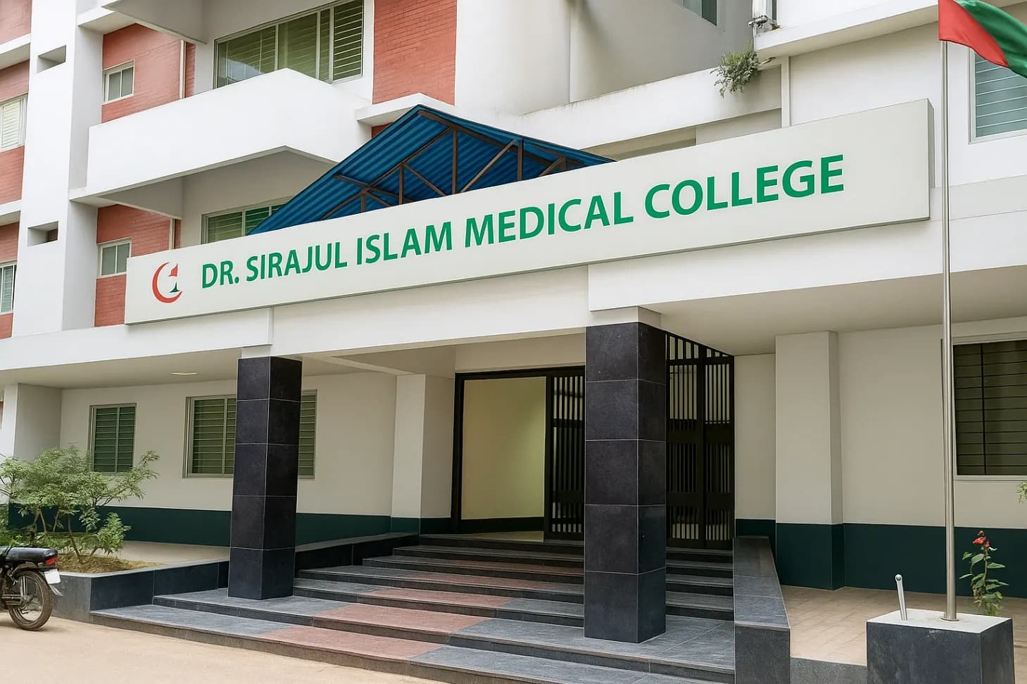 Dr. Sirajul Islam Medical College