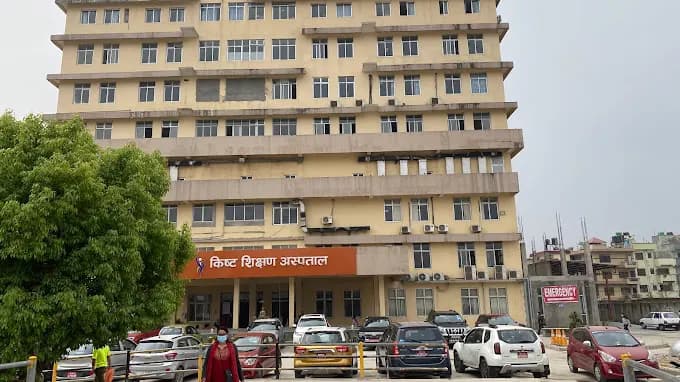 KIST Medical College