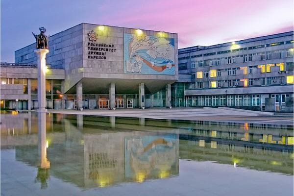 People's Friendship Medical University