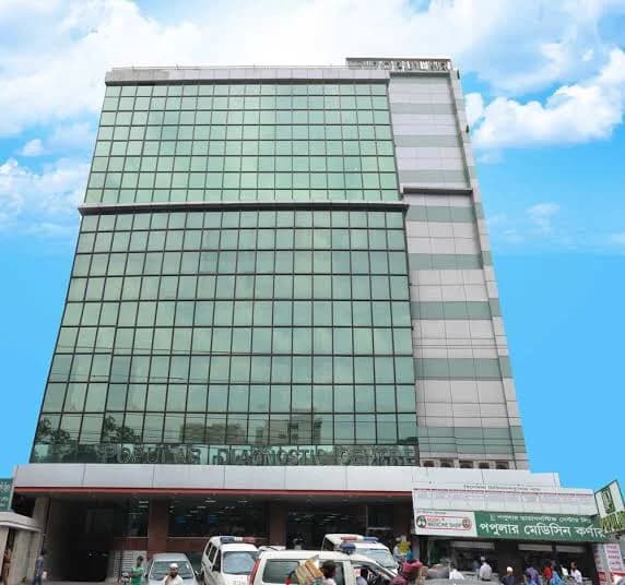 Popular Medical College