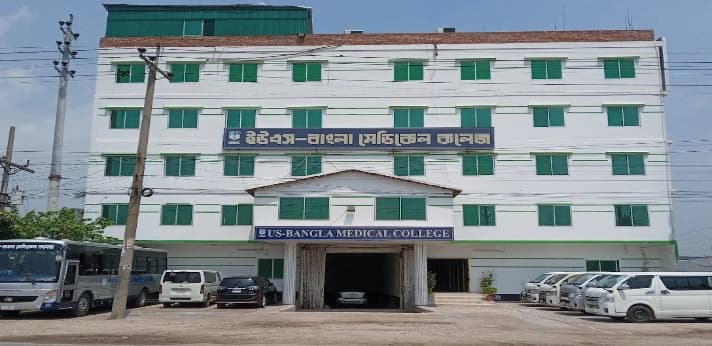 US Bangla Medical College & Hospital