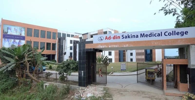 Ad-din Women’s Medical College main building
