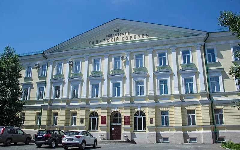 Orenburg State Medical University main building