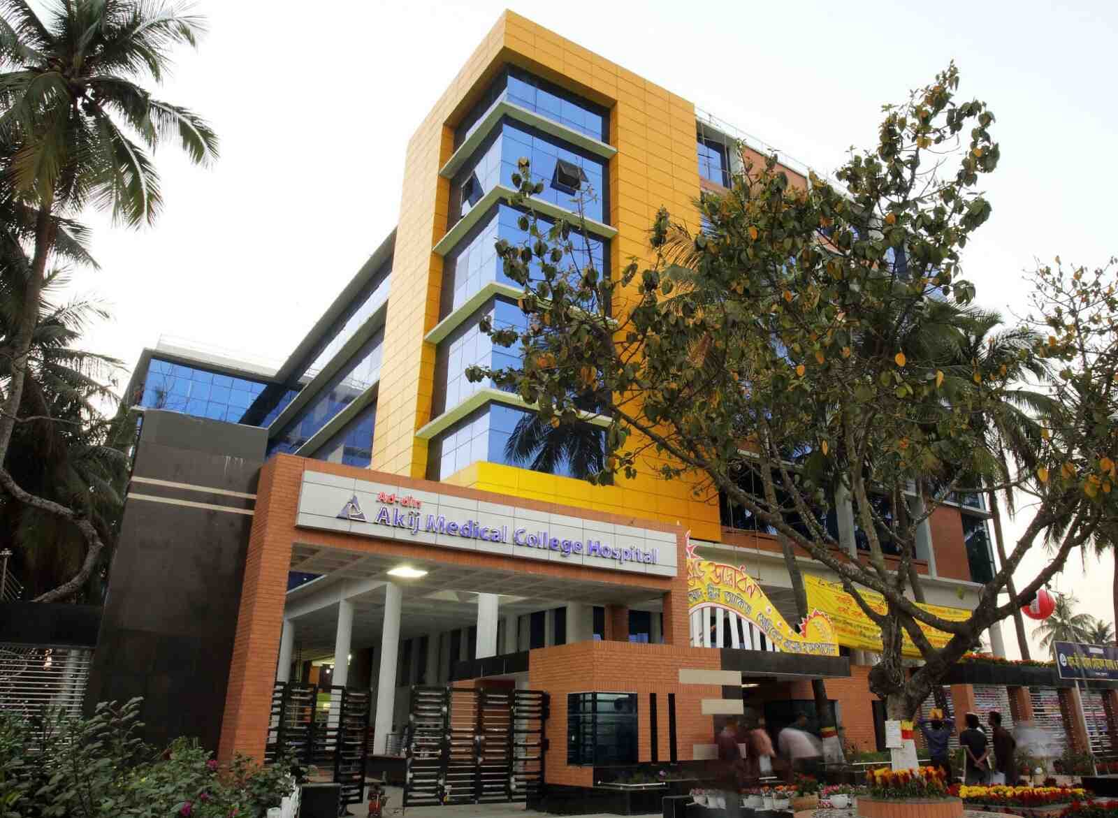 Addin Akij Medical College main building